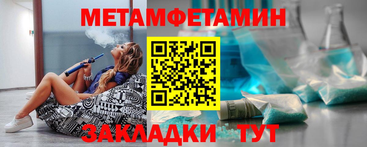 Ленинск-Кузнецкий  АМФЕТАМИН Premium  АМФ  Вход с VPN 