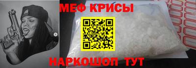 амф Гусиноозёрск