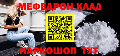мет Гусь-Хрустальный