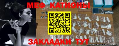 амф Гусиноозёрск