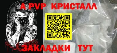 амф Гусиноозёрск