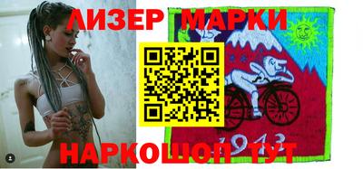амф Гусиноозёрск