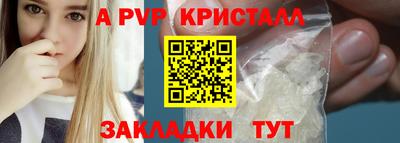 мет Гусь-Хрустальный