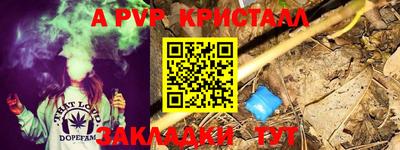мет Гусь-Хрустальный