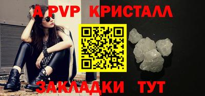 мет Гусь-Хрустальный