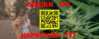амф Гусиноозёрск