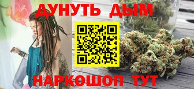 амф Гусиноозёрск