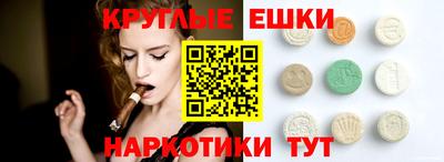 мет Гусь-Хрустальный