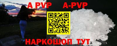 амф Гусиноозёрск