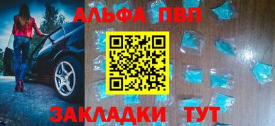 амф Гусиноозёрск