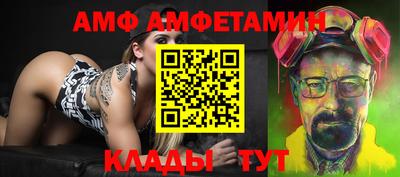 мет Гусь-Хрустальный