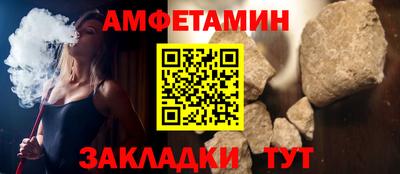 мет Гусь-Хрустальный