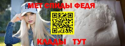 мет Гусь-Хрустальный