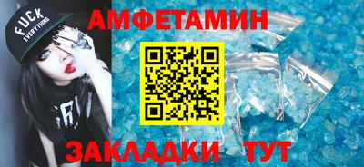 амф Гусиноозёрск