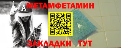 амф Гусиноозёрск