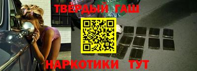 амф Гусиноозёрск