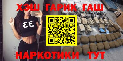 мет Гусь-Хрустальный