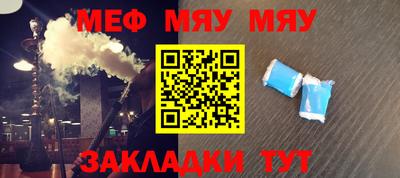 амф Гусиноозёрск