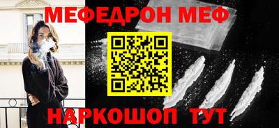 амф Гусиноозёрск