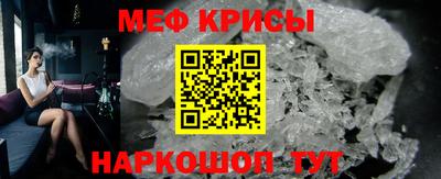 амф Гусиноозёрск