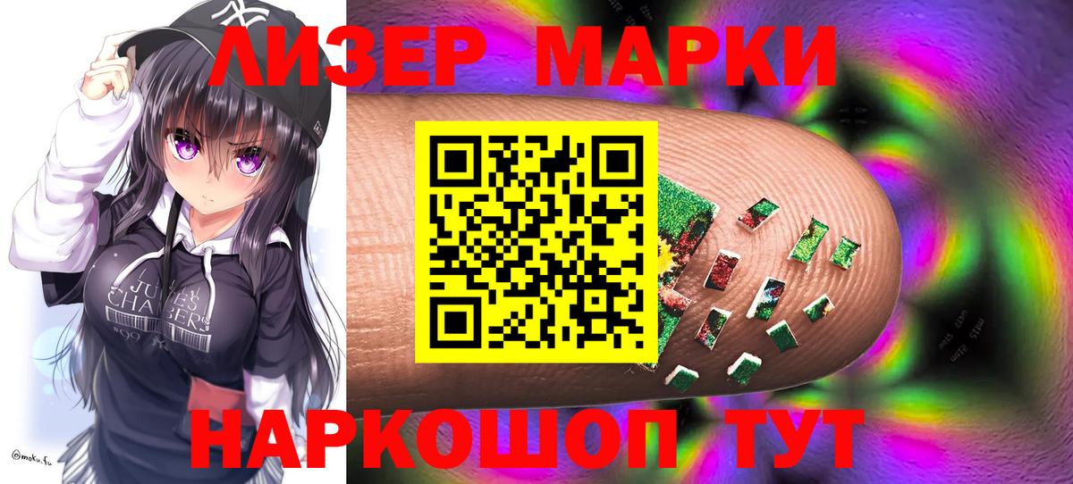ЛСД экстази кислота  ЛСД экстази ecstasy  MEGA как зайти  Ленинск-Кузнецкий  Вход с VPN 