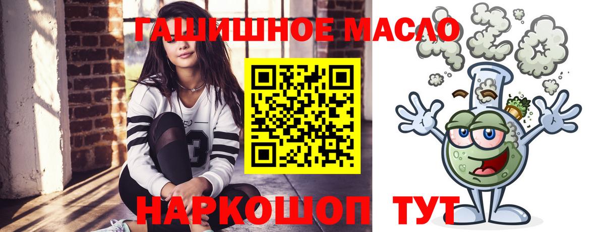 Дистиллят ТГК концентрат  Вход с VPN  Дистиллят ТГК вейп с тгк  Ленинск-Кузнецкий 